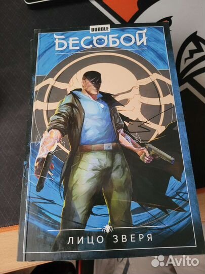 Манга и комиксы