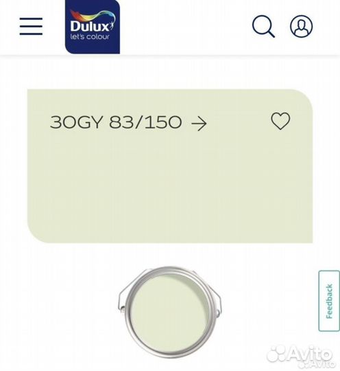 Краска для стен Dulux