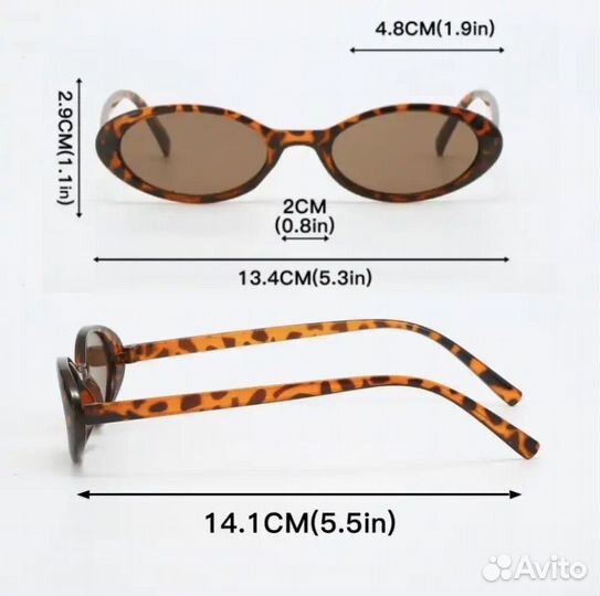 Солнцезащитные очки женские винтаж