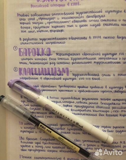 Конспекты по русскому языку,литературе ЕГЭ