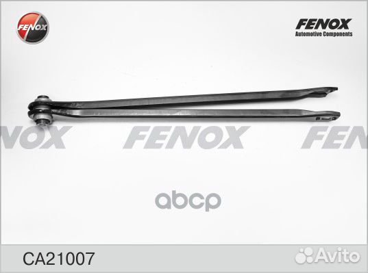 Рычаг BMW 3(E46) 98- задний поперечный CA21007