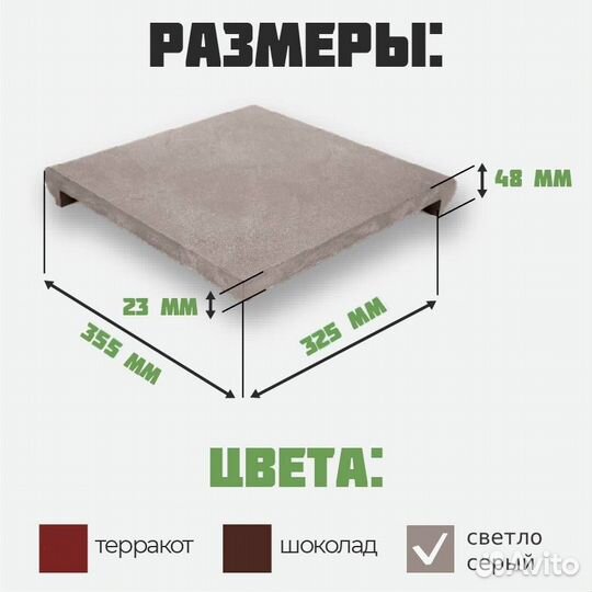 Ступень Флоренция. Оптом и в розницу. В наличии