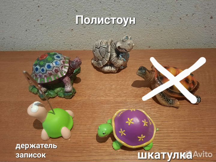 Коллекция черепах. Черепашка фигурка