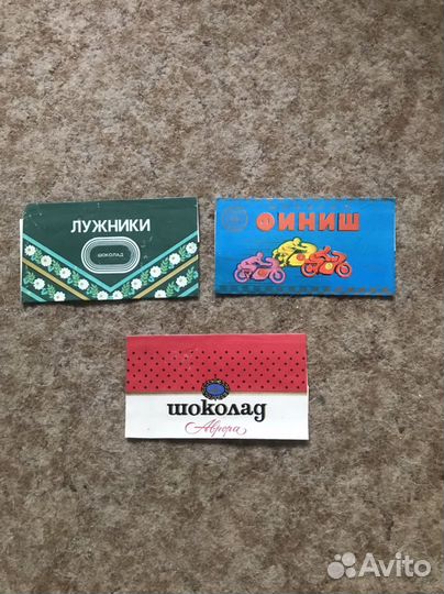 Фантики обертки от шоколада СССР