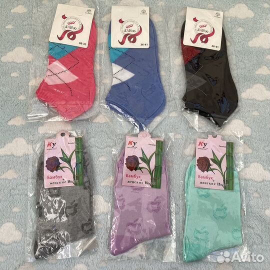 Пакетом носки хб и капроновые 10 пар