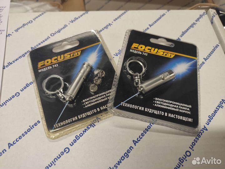 Фонарик брелок