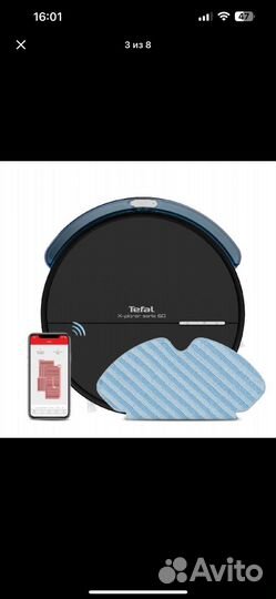 Робот пылесос tefal series 60