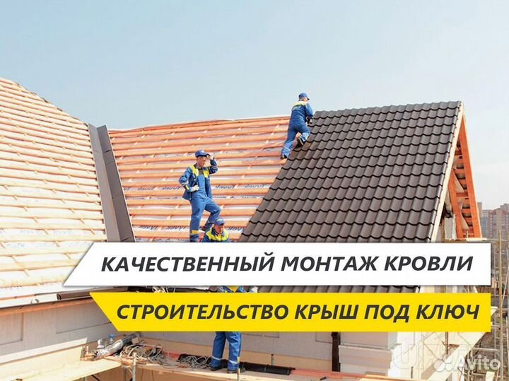 Строительство пристройки веранды крыши