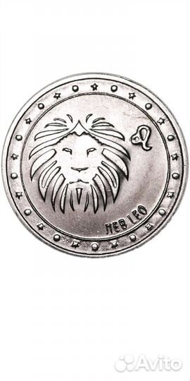 Монета Лев