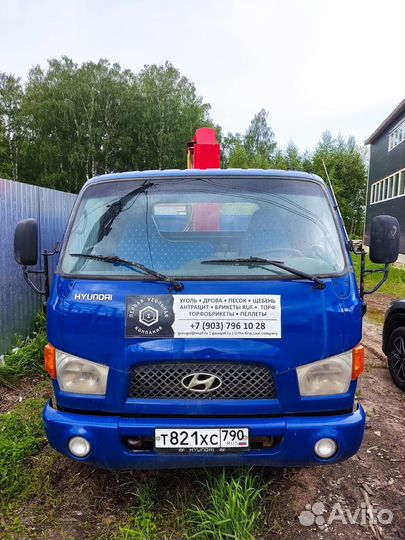 Манипулятор/ Самосвал/ Доставка сыпучих грузов/ Ус