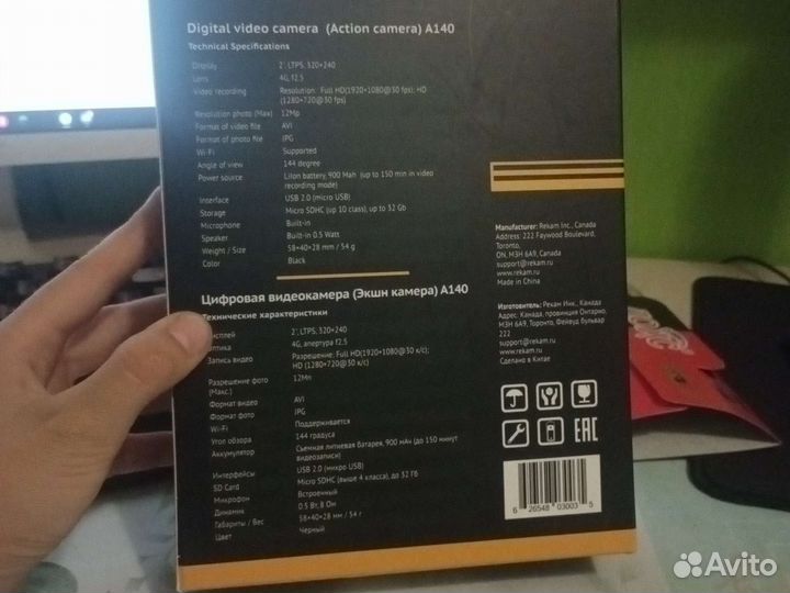 Экшн камера Rekam A 140