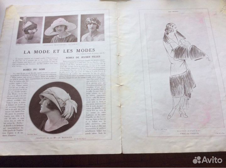 Журналы мод 1923 и1955 годов