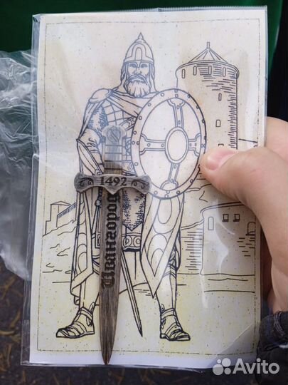 Магнит Меч Ивангород