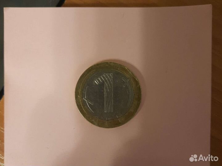 Монета Болгарский лев