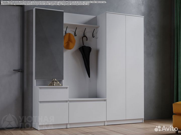 Прихожая Дева 2.0м