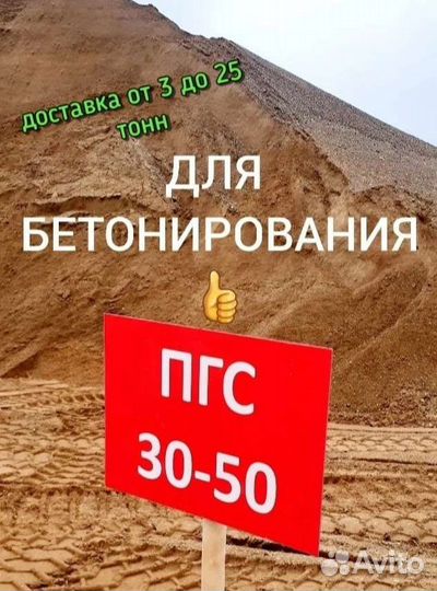 Пгс. Самосвалы ЗИЛ, камазы