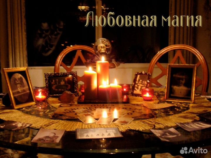 Гадание на картах таро Таролог Обучение