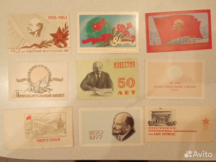 Пригласительные Билеты 30-х - 80-х