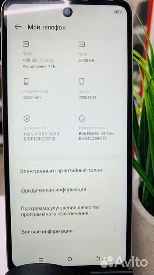 TECNO Spark Go 2024, 3/64 ГБ