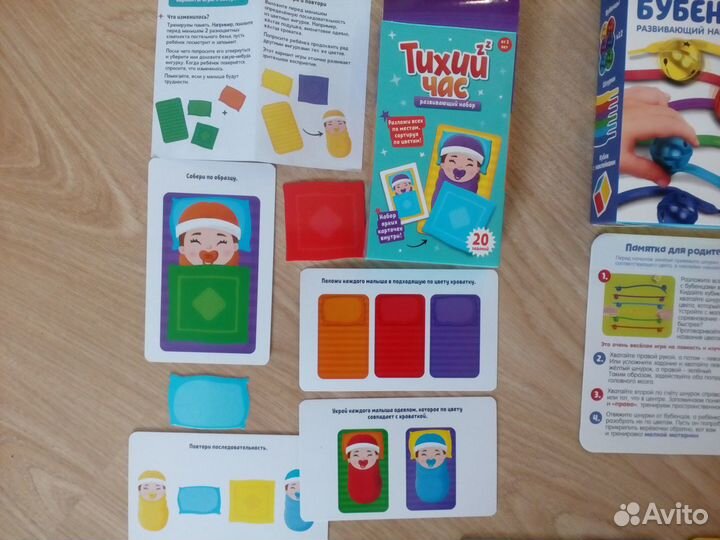 Развивающие игрушки