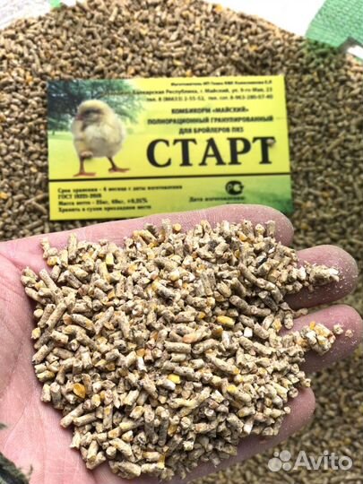 Комбикорма оптом и в розницу