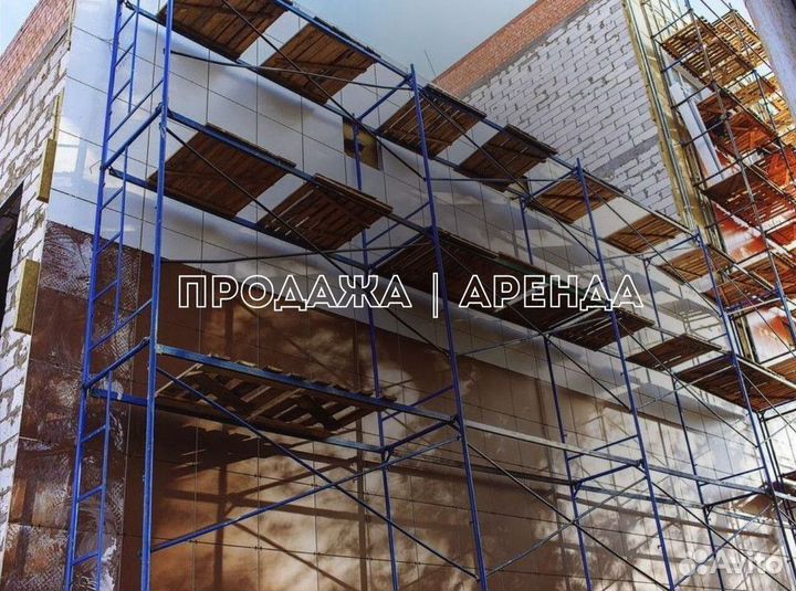 Леса строительные продажа и аренда