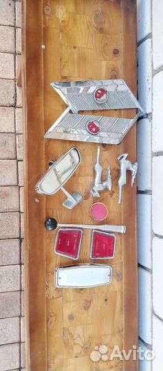 Все для Волги