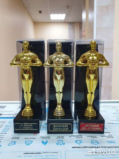Оскар статуэтка