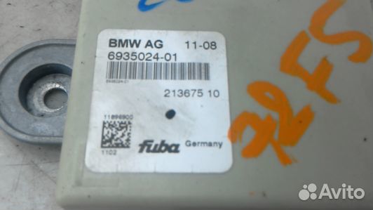 Блок управления антенной BMW 7 F01 (72F05NC20)