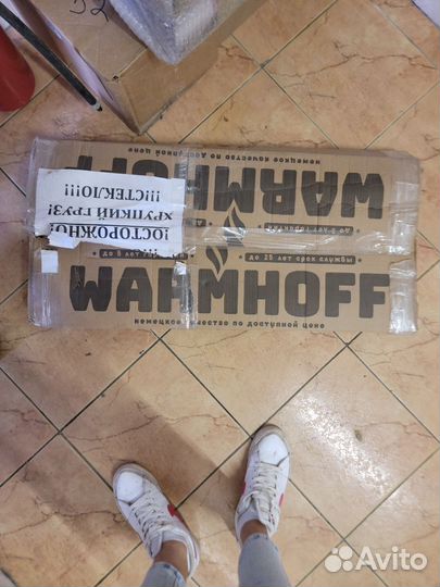 Кварцевый обогреватель WarmHoff