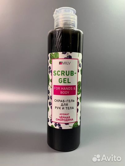Скраб крем для рук и тела