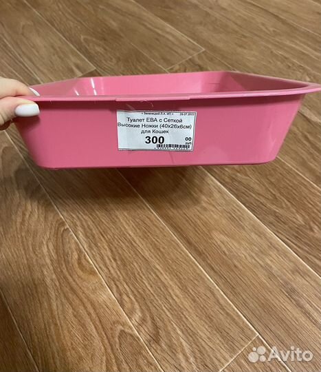 Лоток для кошек бесплатно