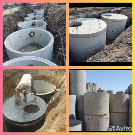 Септик из Жби колец 