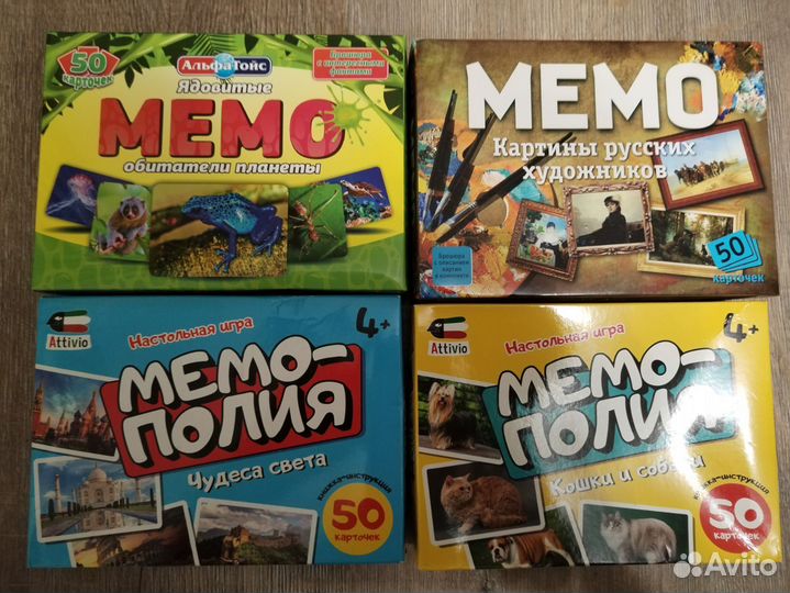 Игры Мемо