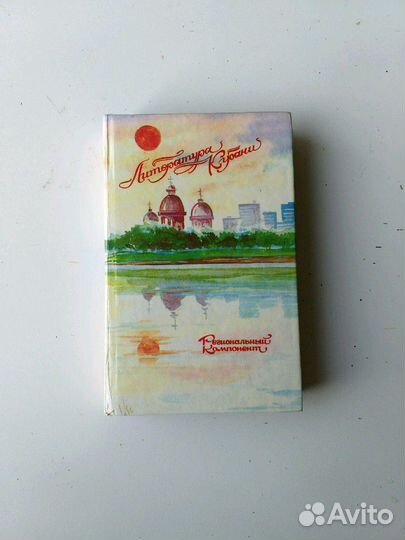 Учебник литературы и истории