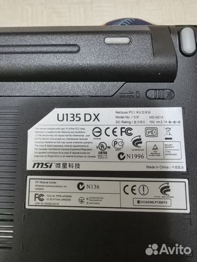 Ноутбуки бу