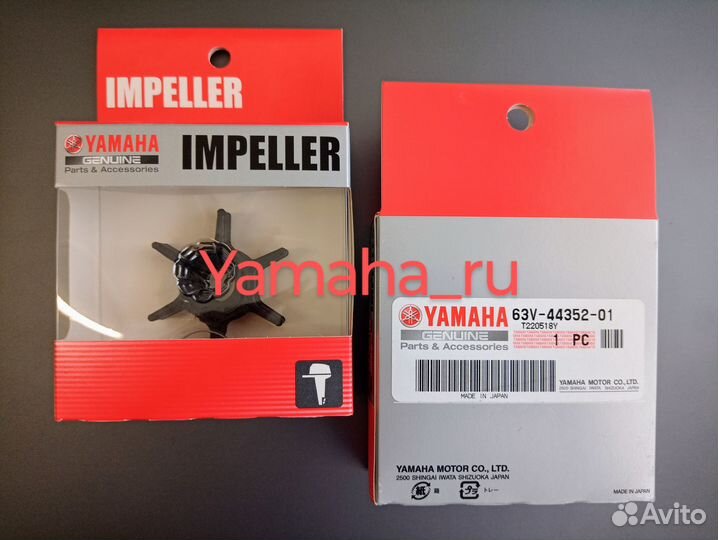 Крыльчатка Yamaha F9.9C