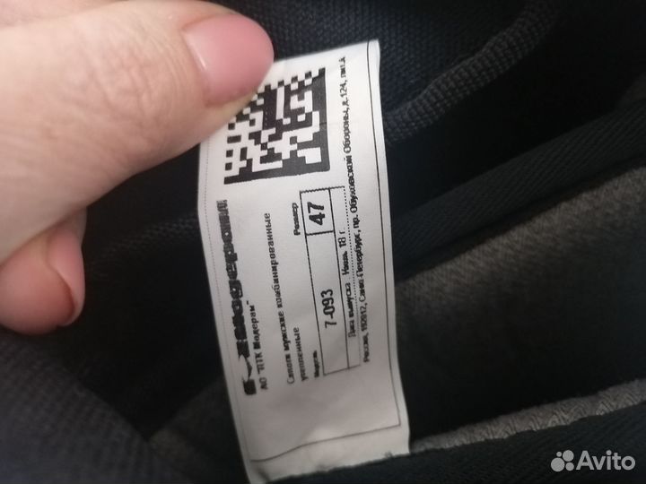 Сапоги рабочие утепленные Модерам до - 40