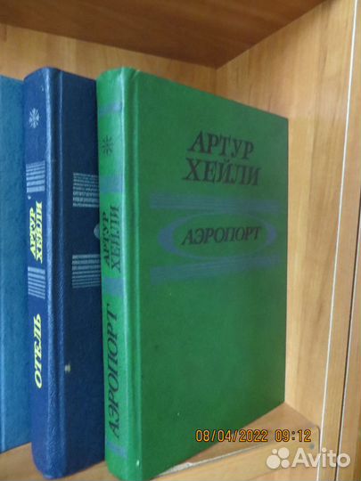 Книги