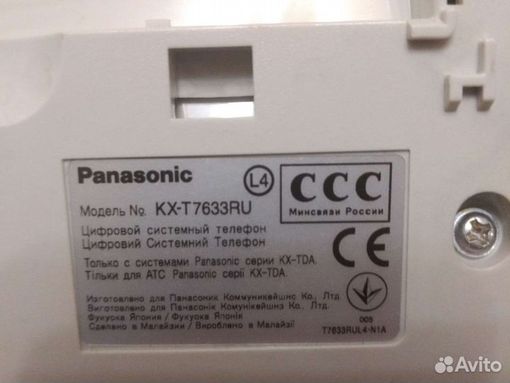 Телефоны системные для атс Panasonic и LG