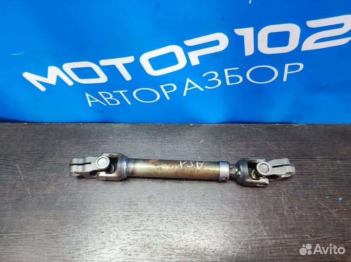 Рулевой кардан Mitsubishi ASX