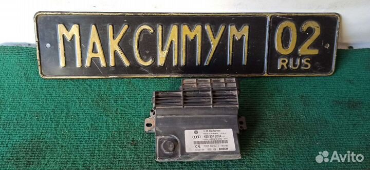 Блок управления сети Audi A8/ Q7