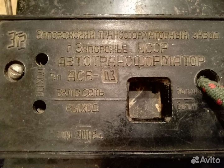 Автотрансформатор и Вольтметр