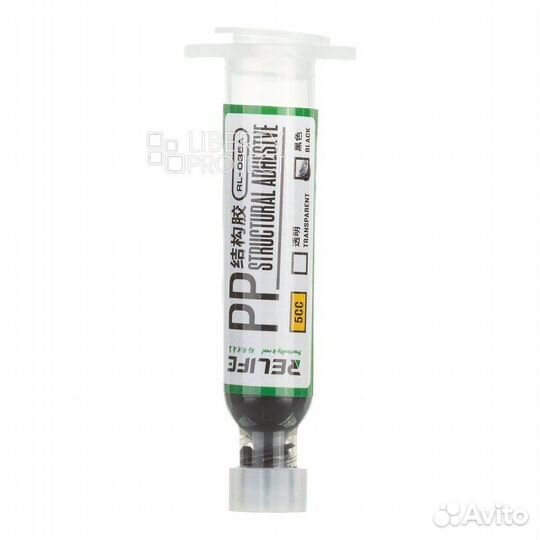 Клей Relife 035A PP черный (5 мл)