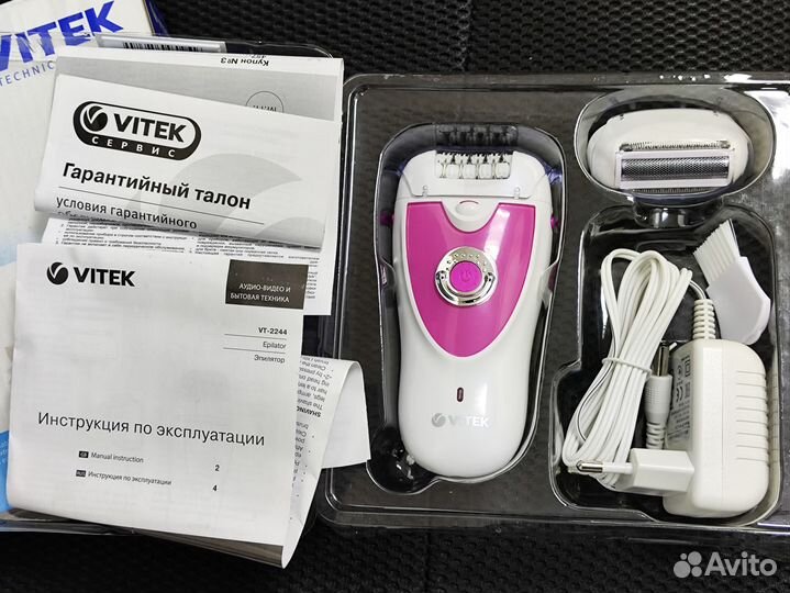 Эпилятор Vitek VT-2244 (новый)