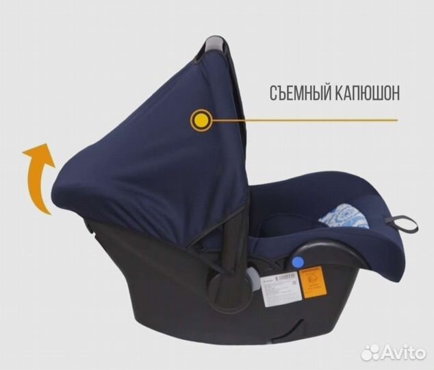 Автолюлька