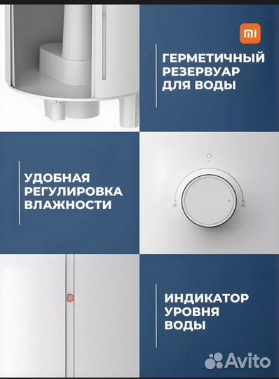 Увлажнитель воздуха xiaomi humidifier 2