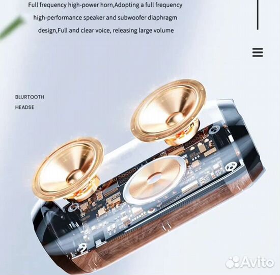 Беспроводная блютуз колонка