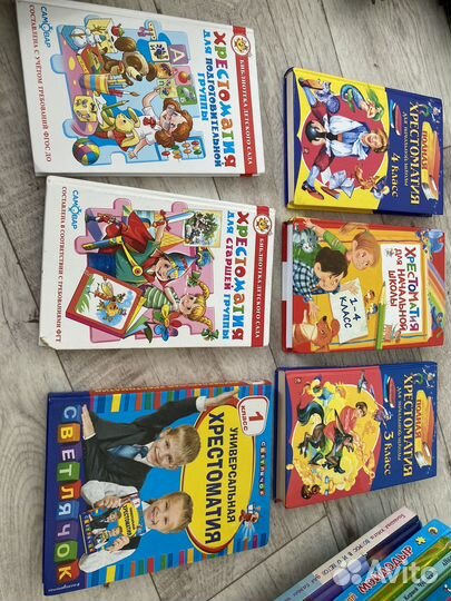 Детские книги