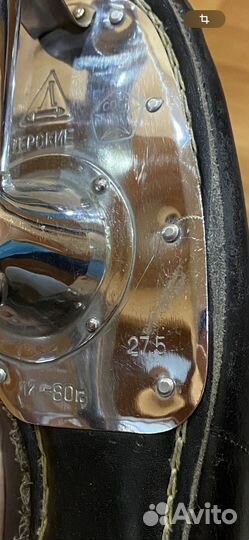 Коньки беговые СССР 27,5см